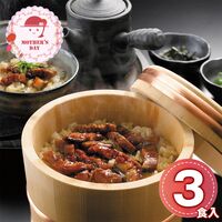 【母の日】 うなぎ割烹「一愼ひつまぶし」 RUIH3 1853-557 【二重包装不可】《お届け期間：2026年5月8日～2026年5月10日》 / 冷凍 送料無料 セット ギフト 鰻 うなぎ ウナギ