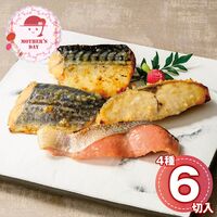 （母の日限定包装）氷温熟成西京漬けギフトセット6切 HSSK-6S 1853-836 【二重包装不可】《お届け期間：2026年5月8日～2026年5月10日》 / 冷凍 送料無料 セット ギフト