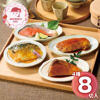 （母の日限定包装）氷温熟成煮魚焼魚ギフトセット8切 HNYG-8 1853-848 【二重包装不可】《お届け期間：2026年5月8日～2026年5月10日》 / 冷凍 送料無料 セット ギフト