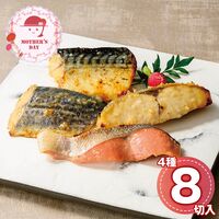 （母の日限定包装）氷温熟成西京漬けギフトセット8切 HSSK-8S 1853-850 【二重包装不可】《お届け期間：2026年5月8日～2026年5月10日》 / 冷凍 送料無料 セット ギフト