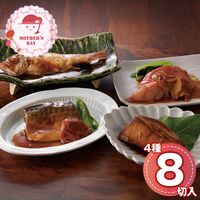 （母の日限定包装）氷温熟成お魚惣菜ギフトセット(和の心) HOG-60S 1853-874 【二重包装不可】《お届け期間：2026年5月8日～2026年5月10日》 / 冷凍 送料無料 セット ギフト