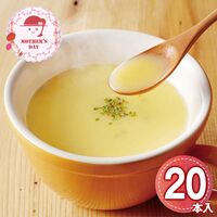 【母の日】 北海道コーンポタージュスープ APID-306-2 1854-042 【二重包装不可】《お届け期間：2026年5月8日～2026年5月10日》 / 常温 送料無料 セット ギフト コーンスープ 北海道