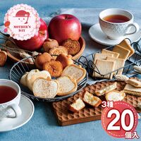 【母の日】 りんごとバター。3種ギフトM  1854-129 【二重包装不可】《お届け期間：2026年5月8日～2026年5月10日》 / 常温 送料無料 セット ギフト フィナンシェ クッキー タルト