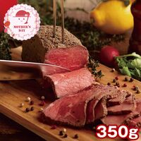 【母の日】 ラ・ロシェル坂井宏行監修 ローストビーフと特製ガーリックペッパーソース 950334 1854-319 【二重包装不可】《お届け期間：2026年5月8日～2026年5月10日》 / 冷凍 送料無料 セット ギフト ローストビーフ