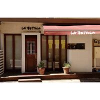 【母の日】 ラ・ベットラ・ダ・オチアイ落合務監修 牛肉100％ハンバーグと黒トリュフソース 950369 1854-321 【二重包装不可】《お届け期間：2026年5月8日～2026年5月10日》 / 冷凍 送料無料 セット ギフト ハンバーグ