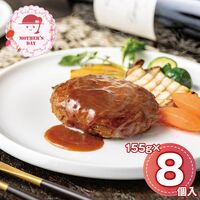 【母の日】 ラ・ロシェル坂井宏行監修 お肉の旨みをとじこめたデミグラスソースハンバーグ 950011 1854-383 【二重包装不可】《お届け期間：2026年5月8日～2026年5月10日》 / 冷凍 送料無料 セット ギフト ハンバーグ