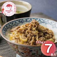 【母の日】 日本料理寺田 寺田繁監修 お出汁香る国産牛の牛丼 950135 1854-395 【二重包装不可】《お届け期間：2026年5月8日～2026年5月10日》 / 冷凍 送料無料 セット ギフト 牛丼 国産牛