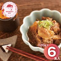 【母の日】 日本料理寺田 寺田繁監修 国産牛の和風牛すじ煮込み 950018 1854-408 【二重包装不可】《お届け期間：2026年5月8日～2026年5月10日》 / 冷凍 送料無料 セット ギフト 国産牛