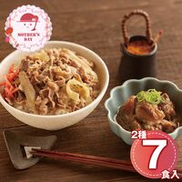 【母の日】 日本料理寺田 寺田繁監修 国産牛の牛丼と牛すじ煮込み 950017 1854-410 【二重包装不可】《お届け期間：2026年5月8日～2026年5月10日》 / 冷凍 送料無料 セット ギフト 国産牛