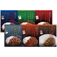 【母の日】 有名シェフ監修銘店レストランカレー6種 920442 1854-511 【二重包装不可】《お届け期間：2026年5月8日～2026年5月10日》 / 常温 送料無料 セット ギフト カレー