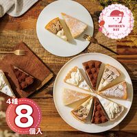 【母の日】【大阪】果物のサオコマ本店監修 バラエティケーキセット SAO_S2C2M2R2 1854-597 【二重包装不可】《お届け期間：2026年5月8日～2026年5月10日》 / 冷凍 送料無料 セット ギフト ケーキ