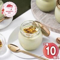 【母の日】 ピスタチオプリン QP-P5M 1854-600 【二重包装不可】《お届け期間：2026年5月8日～2026年5月10日》 / 冷凍 送料無料 セット ギフト プリン ピスタチオ