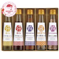 【母の日】 調味料詰合せ 食卓の彩り  SC-5B 1854-775 【二重包装不可】《お届け期間：2026年5月8日～2026年5月10日》 / 常温 送料無料 セット ギフト 油 ドレッシング