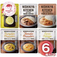 【母の日】 カレーとスープ6種セット  1854-814 【二重包装不可】《お届け期間：2026年5月8日～2026年5月10日》 / 常温 送料無料 セット ギフト カレー