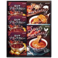 【母の日】 富良野カレーセットA  FCS-A 1854-852 【二重包装不可】《お届け期間：2026年5月8日～2026年5月10日》 / 常温 送料無料 セット ギフト カレー 北海道