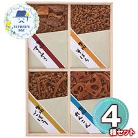 【父の日】 牛肉佃煮詰合せ S-30Z 1855-284 【二重包装不可】《お届け期間：2026年6月19日～2026年6月21日》 / 常温 送料無料 セット ギフト つくだ煮 おつまみ ご飯のお供