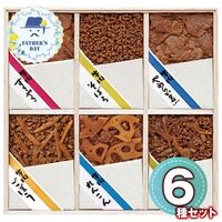 【父の日】 牛肉佃煮詰合せ S-50Z 1855-296 【二重包装不可】《お届け期間：2026年6月19日～2026年6月21日》 / 常温 送料無料 セット ギフト つくだ煮 おつまみ ご飯のお供