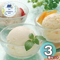 【父の日】 ヤスダヨーグルトフローズンギフト G1957 1855-335 【二重包装不可】《お届け期間：2026年6月19日～2026年6月21日》 / 冷凍 送料無料 セット ギフト ヨーグルト