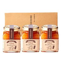 きんかんジャム3個入りセット / 常温 送料無料 ギフト ジャム マーマレード 金柑