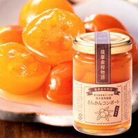 きんかんコンポート3個入りセット / 常温 送料無料 ギフト コンポート 金柑