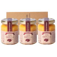 安納芋ジャム3個入セット / 常温 送料無料 ギフト ジャム