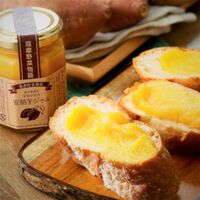 安納芋ジャム3個入セット / 常温 送料無料 ギフト ジャム