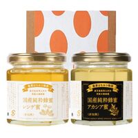 国産蜂蜜2個入セット（れんげ蜂蜜、アカシア蜂蜜） / 常温 送料無料 ギフト はちみつ 国産