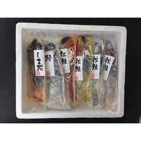 漬け魚切身詰合せ（秋鮭甘味噌漬切身×1、秋鮭粕漬切身×1、秋鮭西京漬切身×1、真鱈粕漬切身×1、しまほっけ甘味噌漬切身×1、紅鮭西京漬切身×1） / 冷凍 送料無料 セット