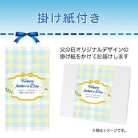 【父の日】 2段仕込みハンバーグ詰合せ 5個 HBK-A 1855-664 【二重包装不可】《お届け期間：2026年6月19日～2026年6月21日》 / 冷凍 送料無料 セット ギフト ハンバーグ