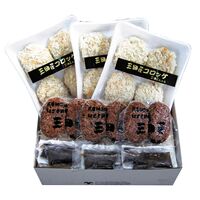 【父の日】 コロッケ・ハンバーグセット KH-7 1855-676 【二重包装不可】《お届け期間：2026年6月19日～2026年6月21日》 / 冷凍 送料無料 セット ギフト コロッケ ハンバーグ