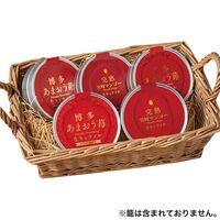 【父の日】 あまおう苺&宮崎完熟マンゴー 生キャラメル詰合せ 3709-50 1856-046 【二重包装不可】《お届け期間：2026年6月19日～2026年6月21日》 / 常温 送料無料 セット ギフト 生キャラメル