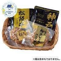 【父の日】 2大和牛カレー＆ハンバーグ食べ比べ 5684-37 1856-058 【二重包装不可】《お届け期間：2026年6月19日～2026年6月21日》 / 冷凍 送料無料 セット ギフト 神戸牛 松阪牛 カレー ハンバーグ