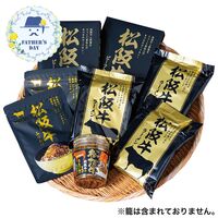 【父の日】 ご当地シリーズ 松阪牛セット（松阪牛ラーメン×3、松阪牛ふりかけ×2、松坂牛ビーフカレー×2、松阪牛ご飯だれ×1） 5198-50 1856-084 【二重包装不可】《お届け期間：2026年6月19日～2026年6月21日》 / 常温 送料無料 セット ギフト ラーメン カレー