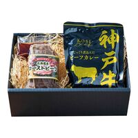 【父の日】 神戸ビーフカレー＆北海道産ローストビーフ詰合せ（カレー×1、ローストビーフ×1） 3824-35 1856-096 【二重包装不可】《お届け期間：2026年6月19日～2026年6月21日》 / 冷凍 送料無料 セット ギフト カレー ローストビーフ