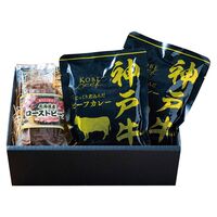 【父の日】 神戸ビーフカレー＆北海道産ローストビーフ詰合せ（カレー×2、ローストビーフ×1） 3825-40 1856-109 【二重包装不可】《お届け期間：2026年6月19日～2026年6月21日》 / 冷凍 送料無料 セット ギフト カレー ローストビーフ