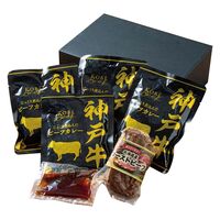 【父の日】 神戸ビーフカレー＆北海道産ローストビーフ詰合せ（カレー×4、ローストビーフ×1） 3826-50 1856-111 【二重包装不可】《お届け期間：2026年6月19日～2026年6月21日》 / 冷凍 送料無料 セット ギフト カレー ローストビーフ