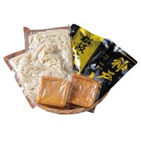 【父の日】 ブランド和牛カレー×讃岐うどん 2人前 5676-30c 1856-185 【二重包装不可】《お届け期間：2026年6月19日～2026年6月21日》 / 常温 送料無料 セット ギフト 神戸牛 松阪牛 カレー うどん