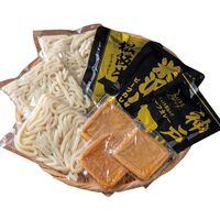 【父の日】 ブランド和牛カレー×讃岐うどん 3人前 5677-35c 1856-197 【二重包装不可】《お届け期間：2026年6月19日～2026年6月21日》 / 常温 送料無料 セット ギフト 神戸牛 松阪牛 カレー うどん