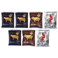 【父の日】 【麺之匠】 前沢牛・白金豚・比内地鶏 6143-50c 1856-236 【二重包装不可】《お届け期間：2026年6月19日～2026年6月21日》 / 常温 送料無料 セット ギフト ラーメン