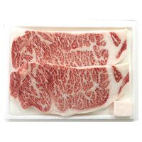 【父の日】 山形牛ロースステーキ（150g×2） 6505-100 1856-337 【二重包装不可】《お届け期間：2026年6月19日～2026年6月21日》 / 冷凍 送料無料 セット ギフト ステーキ