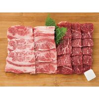 【父の日】 蔵王牛焼肉セット（牛モモ又は牛肩、バラ400g） 6513-70 1856-351 【二重包装不可】《お届け期間：2026年6月19日～2026年6月21日》 / 冷凍 送料無料 セット ギフト 焼き肉