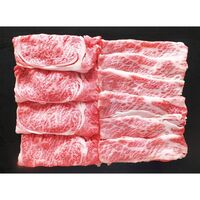 【父の日】 蔵王牛すき焼食べ比べ（肩ロース、バラ各200g） 6512-70 1856-363 【二重包装不可】《お届け期間：2026年6月19日～2026年6月21日》 / 冷凍 送料無料 セット ギフト すき焼き 食べ比べ