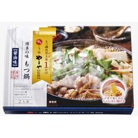 【父の日】 博多やまや もつ鍋 味噌・醤油味 6377-50c 1856-399 【二重包装不可】《お届け期間：2026年6月19日～2026年6月21日》 / 常温 送料無料 セット ギフト もつ鍋 博多