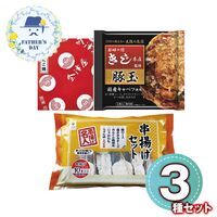【父の日】 ザ・大阪！粉もん＆串カツ食い倒れセット＜3品＞ 6606-35 1856-438 【二重包装不可】《お届け期間：2026年6月19日～2026年6月21日》 / 冷凍 送料無料 セット ギフト お好み焼き たこ焼き 粉もん