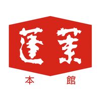 【父の日】 蓬莱本館 豚まん8食入 6609-35 1856-464 【二重包装不可】《お届け期間：2026年6月19日～2026年6月21日》 / 冷凍 送料無料 セット ギフト 豚まん 肉まん