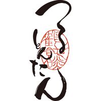 【父の日】 つるとんたん かけ・カレー・クリームのおうどん 6622-38 1856-577 【二重包装不可】《お届け期間：2026年6月19日～2026年6月21日》 / 常温 送料無料 セット ギフト うどん