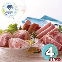 【父の日】 三田屋本店ロースハム詰合せ（ロースハム、ベリーハムスライス、カタロースハム、粗挽きフランク） SEY-3 1856-793 【二重包装不可】《お届け期間：2026年6月19日～2026年6月21日》 / 冷蔵 送料無料 セット ギフト