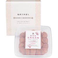 【父の日】 紀州産完熟南高梅 うす塩味 270 1856-983 【二重包装不可】《お届け期間：2026年6月19日～2026年6月21日》 / 常温 送料無料 セット ギフト 梅干し 南高梅