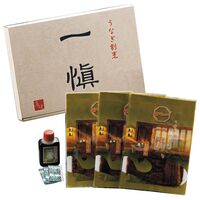 【父の日】 うなぎ割烹「一愼」特製蒲焼 RUIC0553 1857-024 【二重包装不可】《お届け期間：2026年6月19日～2026年6月21日》 / 冷凍 送料無料 セット ギフト うなぎ ウナギ 鰻