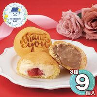 【父の日】 Thank youくりーむパン9個詰合せ sm062 1857-050 【二重包装不可】《お届け期間：2026年6月19日～2026年6月21日》 / 冷凍 送料無料 セット ギフト クリームパン